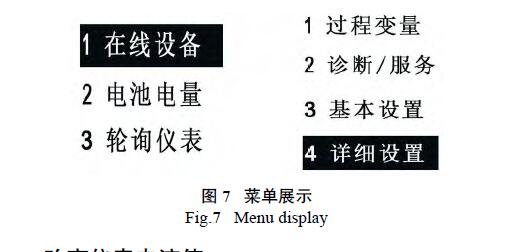 HART调试差压小猪视频app下载安卓版