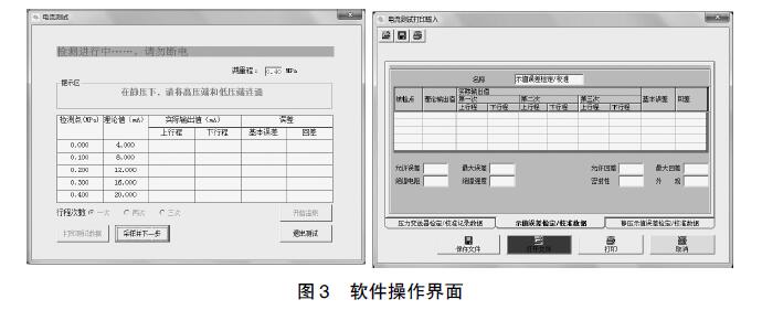 差压小猪视频app下载安卓版